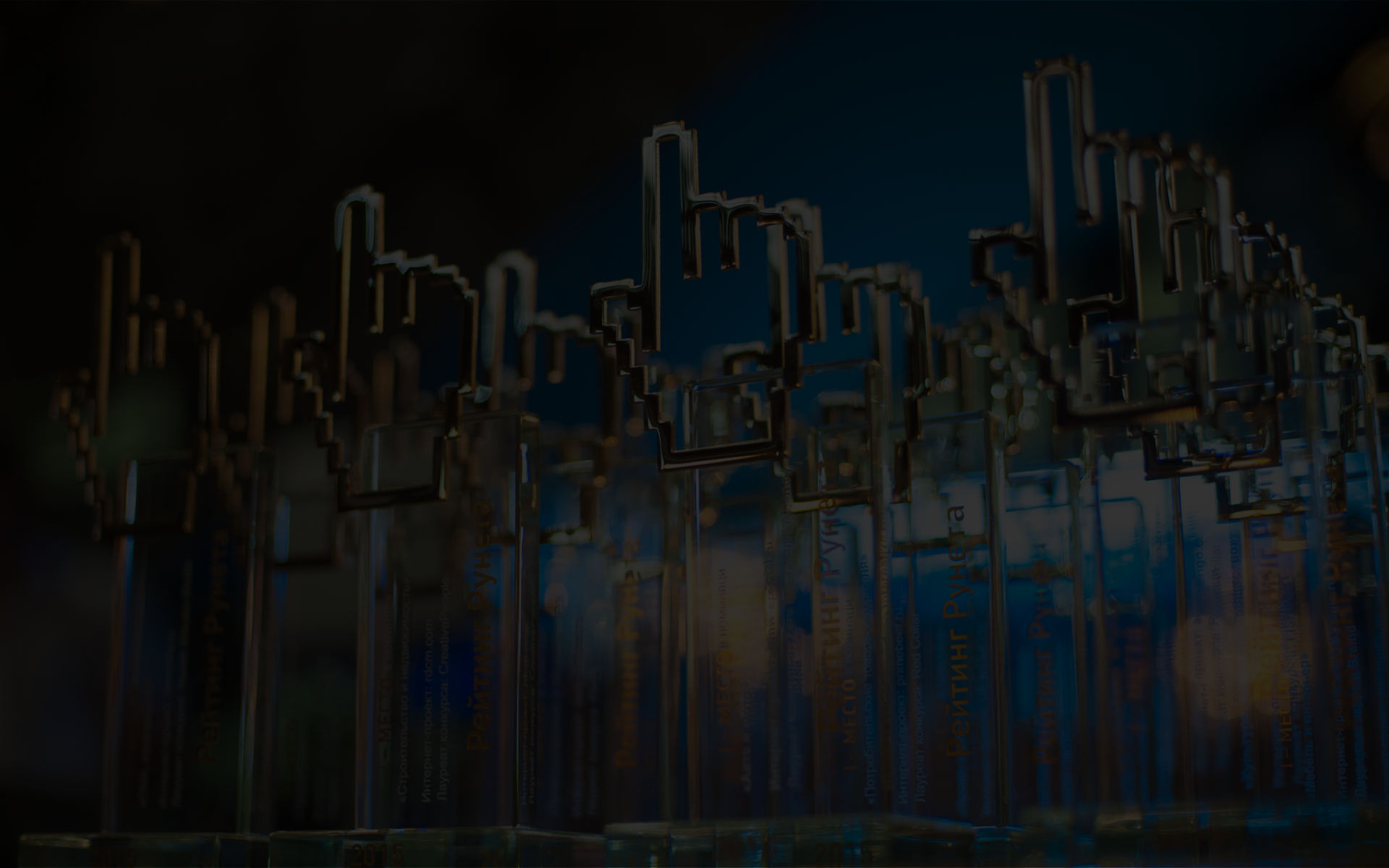 Рейтинг Рунета