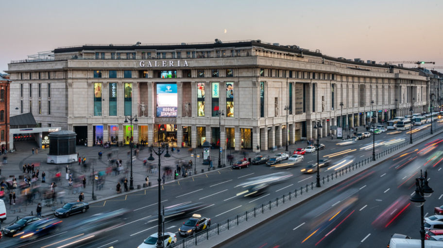 ТРЦ Галерея